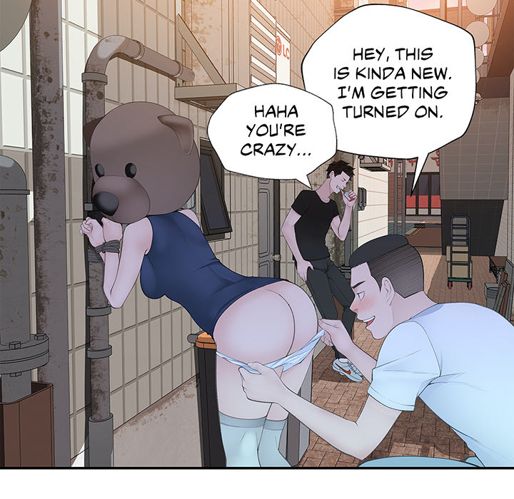Teach Me How to Please You - episode 18 - 80
