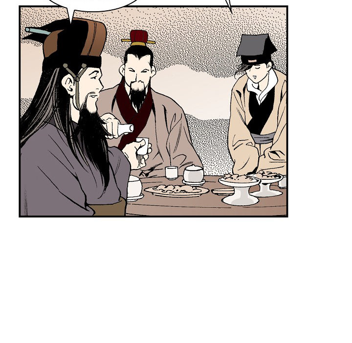 Magician's Murim Adventures - episode 3 - 21