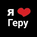 @iloveg_10
