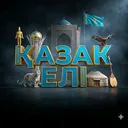 @erall7777