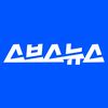 subusunews.official