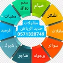 @tents1981