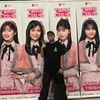 gilang_sat