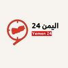 al.yemen24