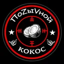 @slavic_kokos