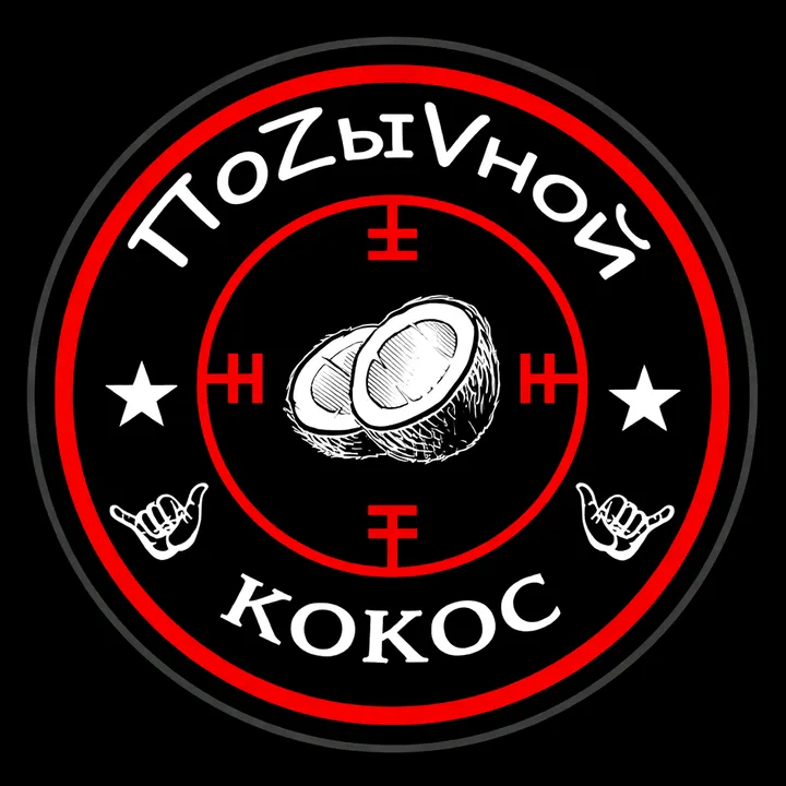 slavic_kokos