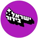 @israel_bidur