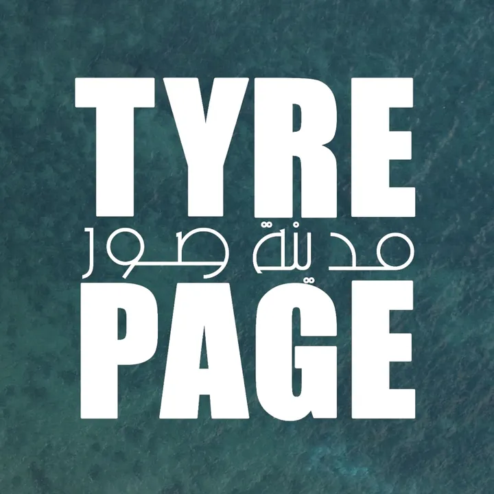 tyrepage