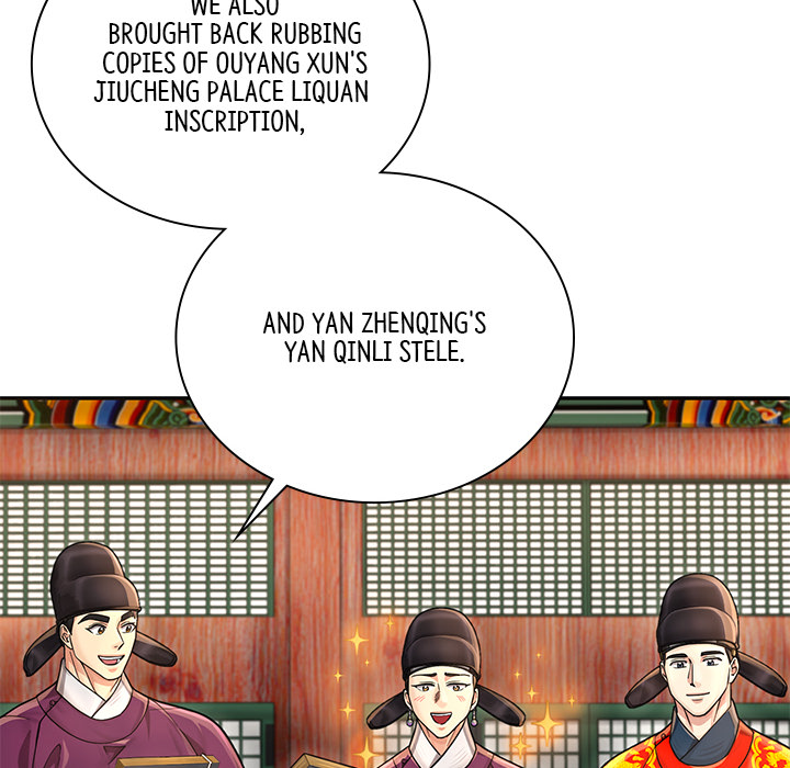 Swole Joseon - episode 27 - 111