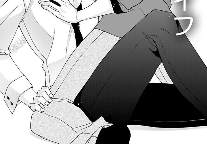 Shobunkan Omnibus Vol.1 - episode 9 - 1