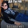 devochkaeboy