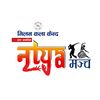nirtya.manch