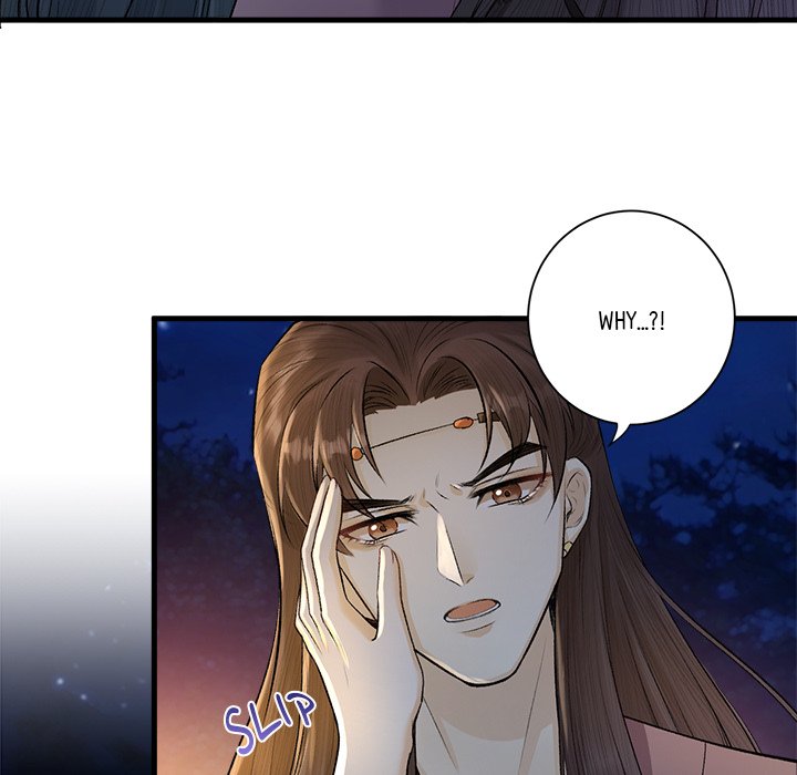 My Sirius Star - episode 12 - 25