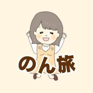 nontabi_odekake