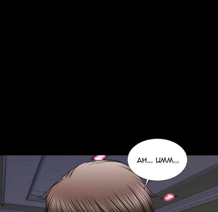 Her Toy Shop - episode 29 - 66