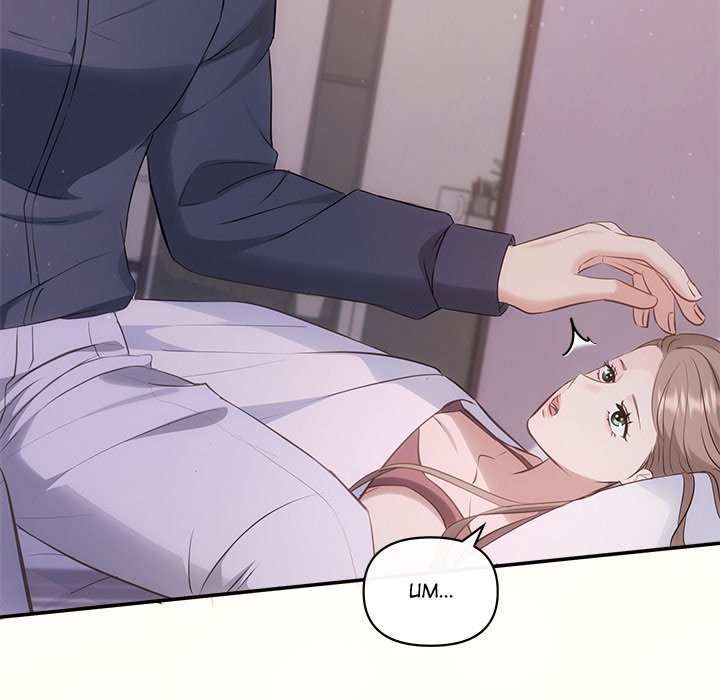 A Consensual Relationship - episode 12 - 8