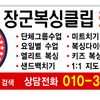 boxing0808