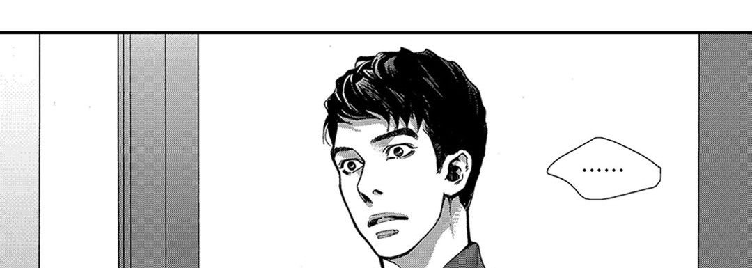 Blue, Black, Sky - episode 1 - 97