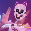 ded_b_tpycax_