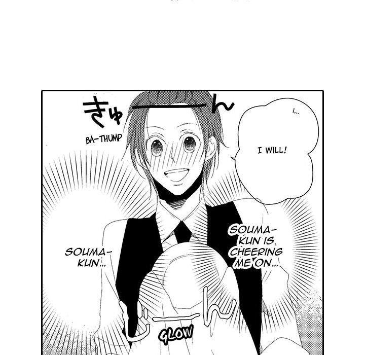 e-choco Vol.1 - episode 9 - 18