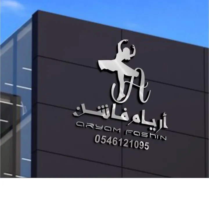 boutiq_aryam