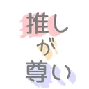 @nemutan0718