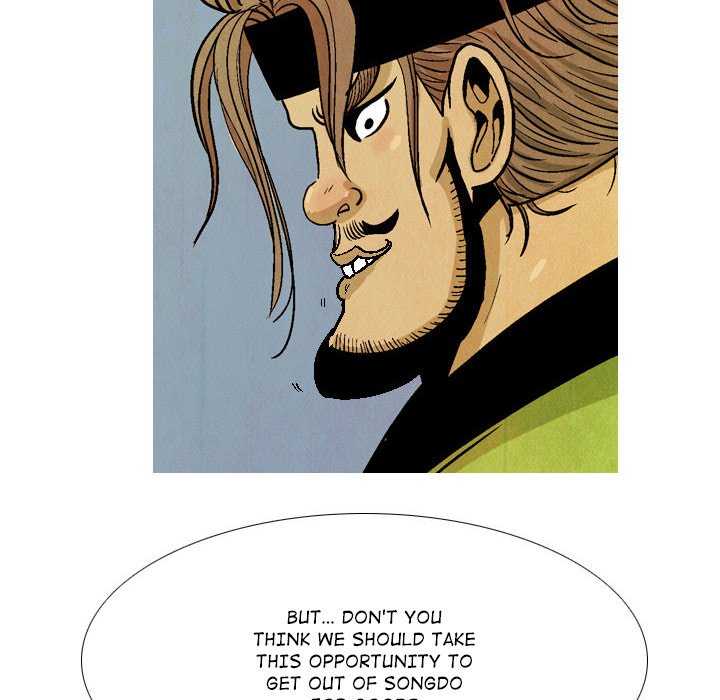The Sword Clan - episode 48 - 19