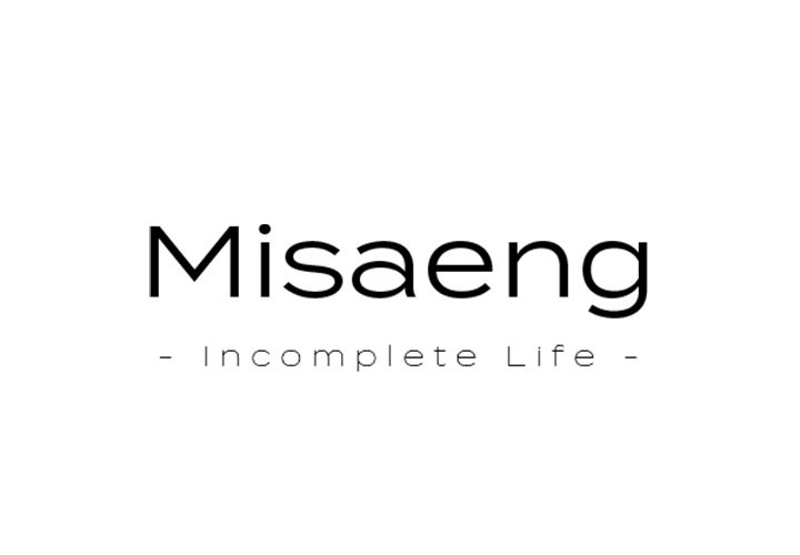 Misaeng: Incomplete Life - episode 87 - 0