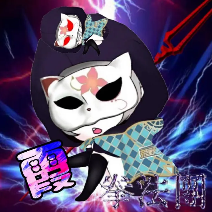 kenpoudankasumi