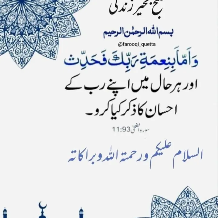 sonuhadi