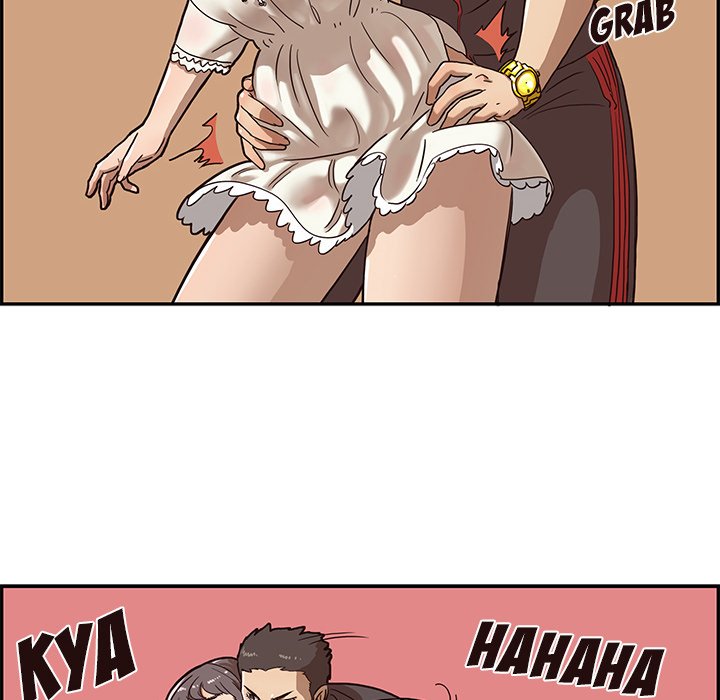 His Women's University - episode 5 - 105