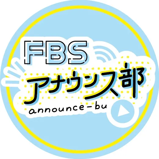 @fbs_5announcer