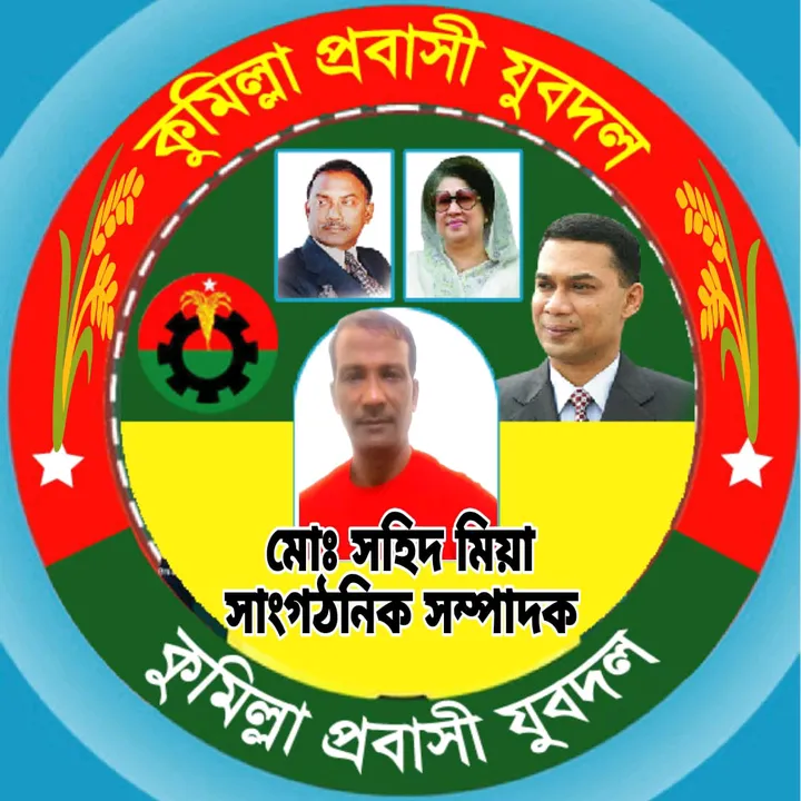 md.soeed2