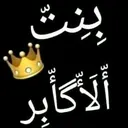 @ebtsamabozed