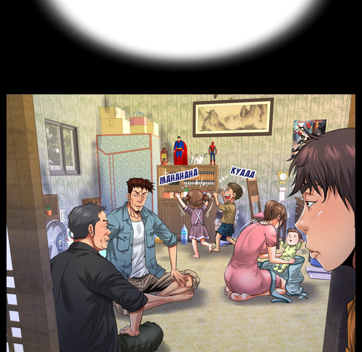 Knock Knock - episode 1 - 29