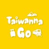 taiwanna_go