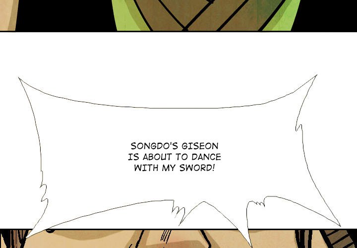 The Sword Clan - episode 52 - 2