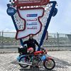 jey_ae_lah