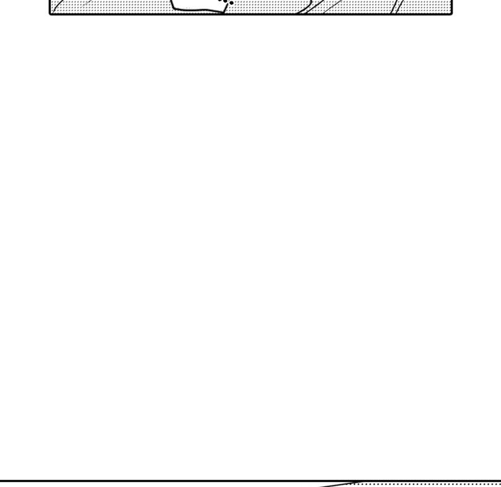 His Preference - episode 17 - 24
