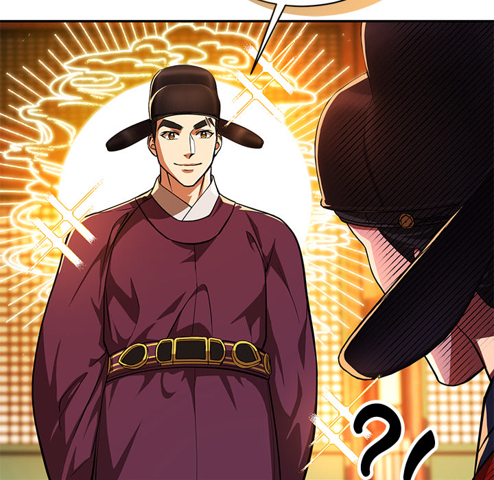 Swole Joseon - episode 4 - 106