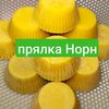pryalka_norn