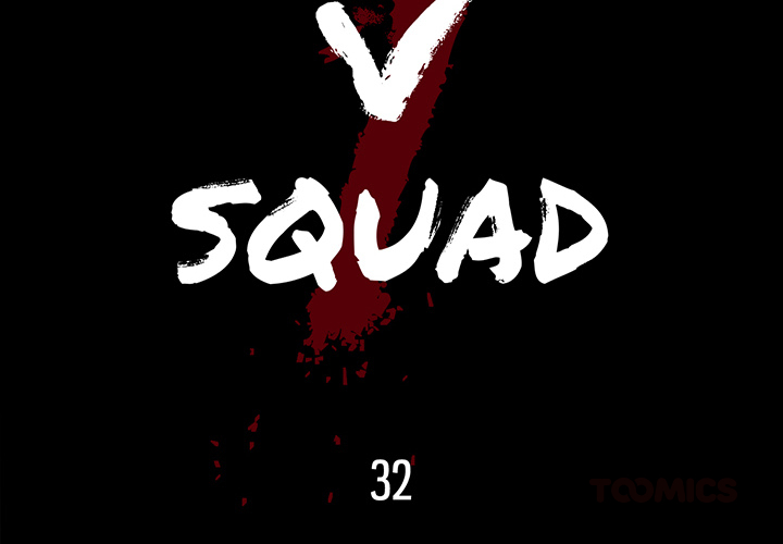 Die V Squad - episode 32 - 1