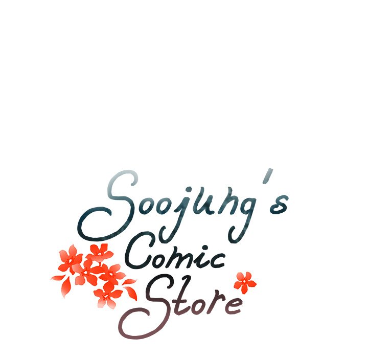 Soojung's Comic Store - episode 26 - 19