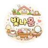 _shine_home