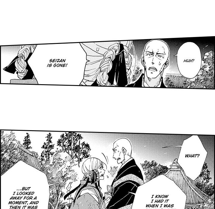 Contract Of Cherry Blossom Guilt - episode 13 - 44