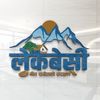 lekbesi.rodhighar