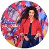 latifa