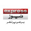 expressnews_pk