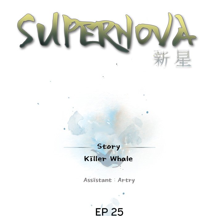 Supernova - episode 25 - 18