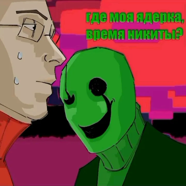 @green_gaster00